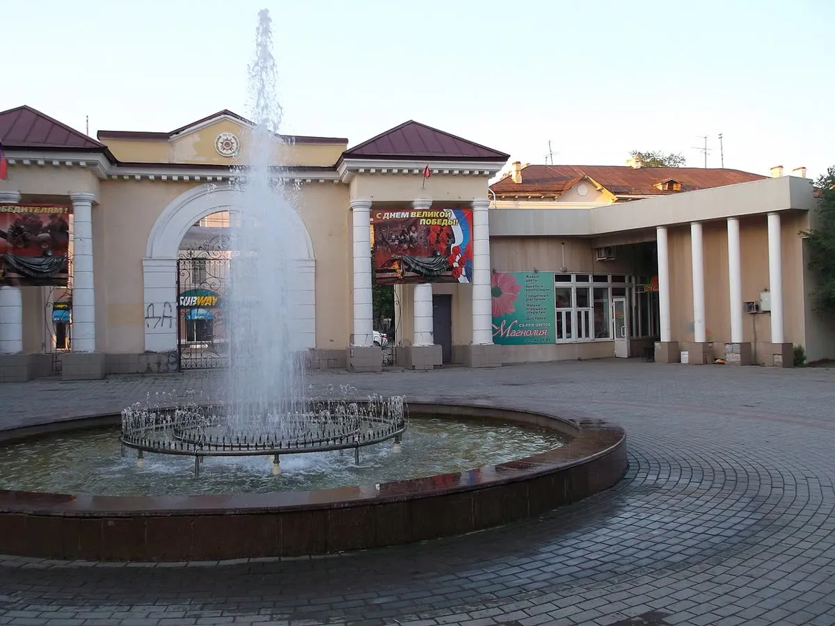 Городской сад