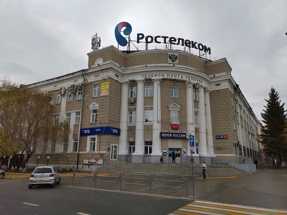Скульптура «Нулевой километр»